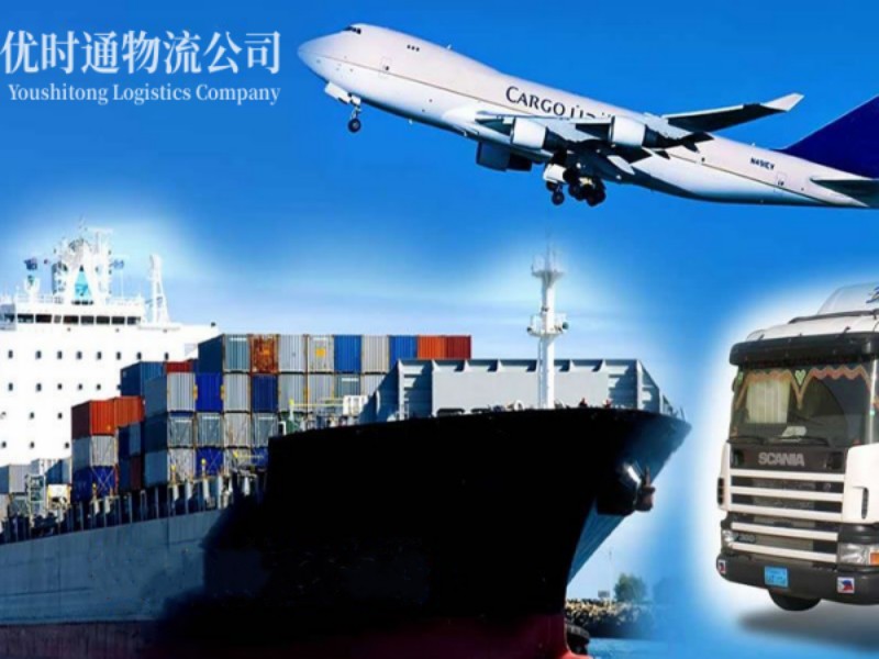 珙县到葡萄牙空运锂电池注意事项
